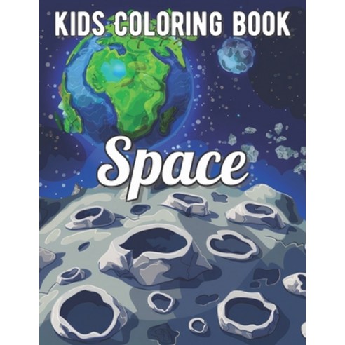 (영문도서) Space Coloring Book: Fantastic Outer Space Coloring with Planets Astronauts Space Ships Ro... Paperback, Independently Published, English, 9798749971217