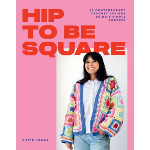 (영문도서) Hip to Be Square: 20 Contemporary Crochet Designs Using 5 Simple Squares Paperback, Hardie Grant Books, English, 9781784885458