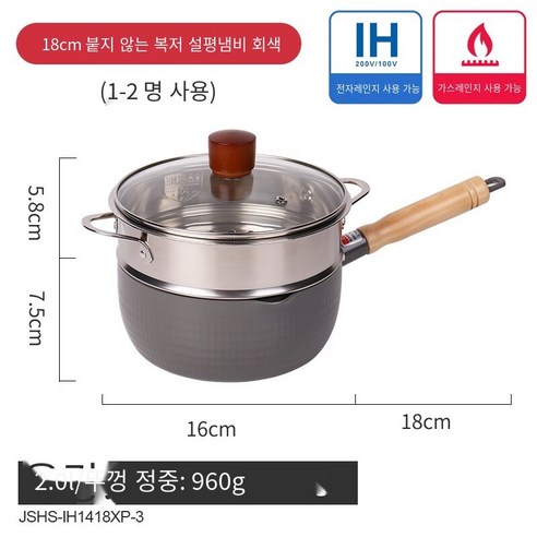 일본식 싱글 핸들 스노우 팬 스테인리스 바구니 인스턴트 국수 냄비 수프 냄비 우유 냄비 프라이 가정용 스틱 냄비, Gray-18CM[냄비커버+스티어링그리드], 하나