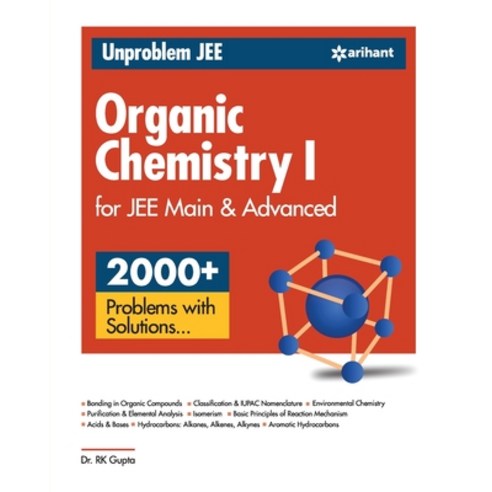 (영문도서) Unproblem JEE Physical Chemistry 1 JEE Mains & Advanced Paperback, Arihant Publication India L..., English, 9789389204995
