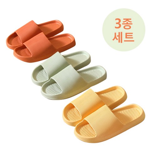 감성스터프 무소음 쿠션 실내화 층간소음 거실화 슬리퍼 3종세트, 옵션1. 3종세트