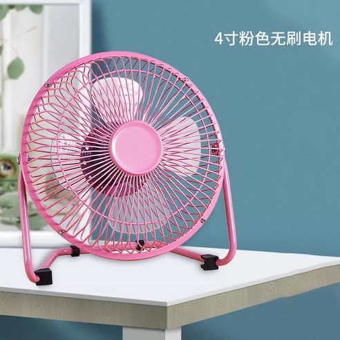 USB4 6 8inch플러그인 미니선풍기 학생기숙사 사무실테이블 선풍기 스틸아트테이블 면풍기, T02-4inch그린색, C02-업그레이드형