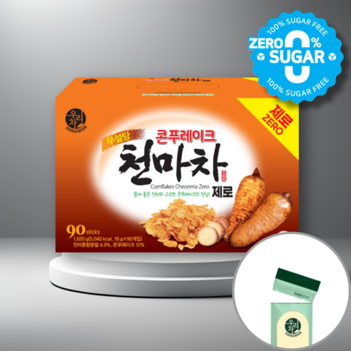 송원 우리차 콘푸레이크 천마차 제로 90T, 1개, 90개입, 18g