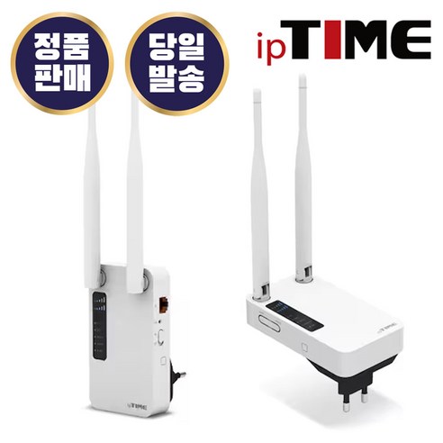 아이피타임 EFM ipTIME Extender-GIGA2 무선확장기 증폭기 무선AP 기가비트 안테나2개 듀얼밴드 Mesh