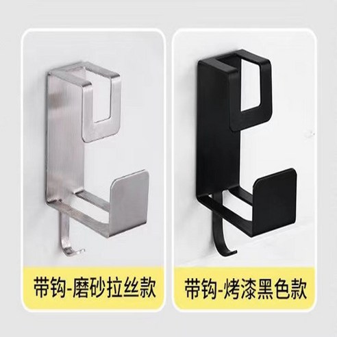 세숫대야를 걸 때 사용하는 걸쇠 펀치 면제 화장실 다기능 선반 주방 벽걸이 수납 선반 은색 선반 + 검은색 선반 [개 포장], 실버 골반+블랙 골반[4개 포장]