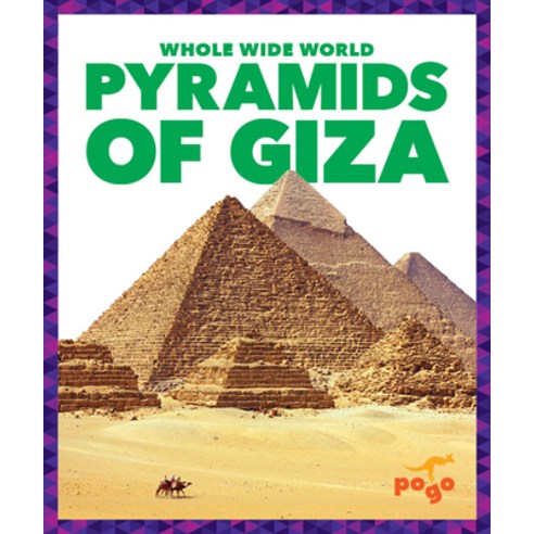 (영문도서) Pyramids of Giza Paperback, Pogo Books, English, 9781636903170