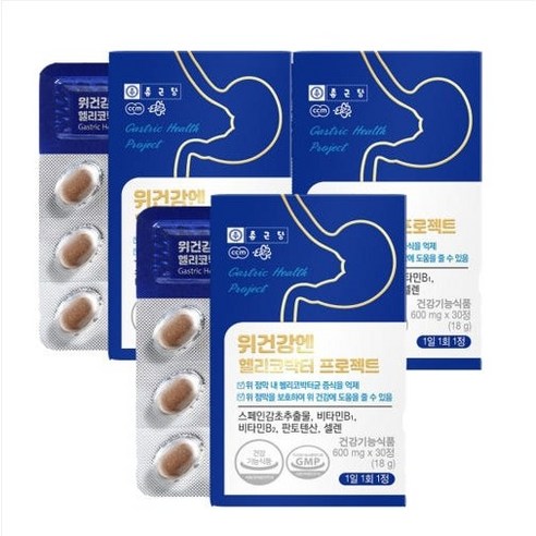 굿소일즈 위건강엔헬리코박터 스페인감초추출물 비타민 B1 B2 (총 90정)