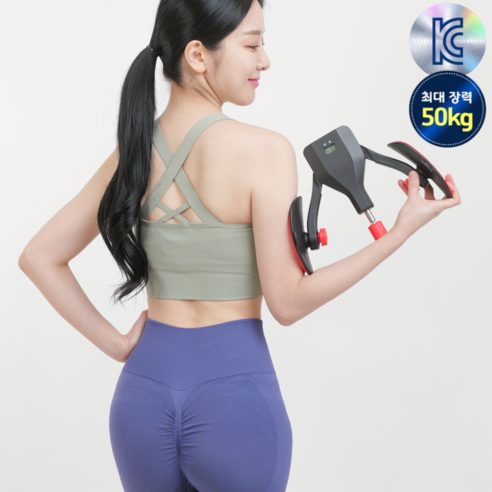 효율적인 전신 운동으로 건강을 챙기세요!