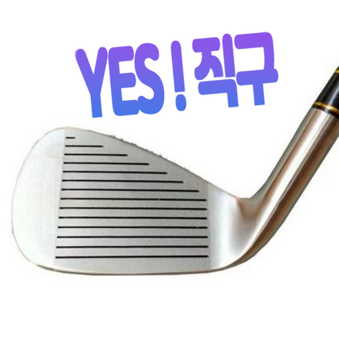 혼마 S06 풀세트: 초보자와 중급자를 위한 완벽한 골프 클럽 세트