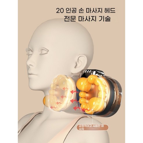 니치유 마사지베개 목 어깨 허리 다리 마사지기 무선 충전 온열 안마기, 그레이 1개