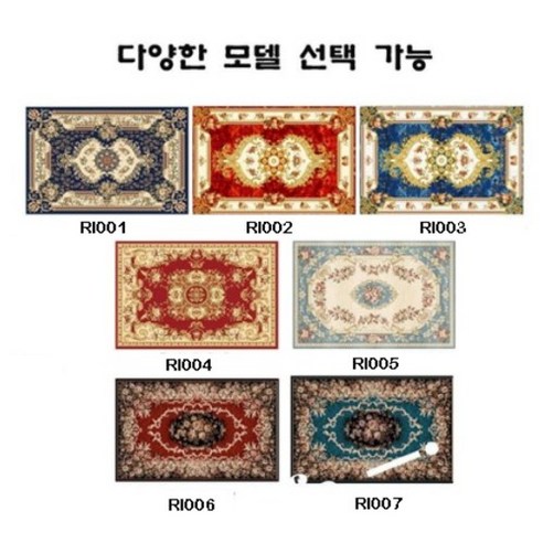 고급스러움과 실용성을 겸비한 사계절 거실 카펫