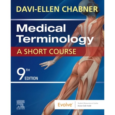 (영문도서) Medical Terminology: A Short Course Paperback, Saunders, English, 9780323479912