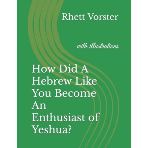 (영문도서) How Did A Hebrew Like You Become An Enthusiast of Yeshua?: with illustrations Paperback, Independently Published, English, 9798487728807