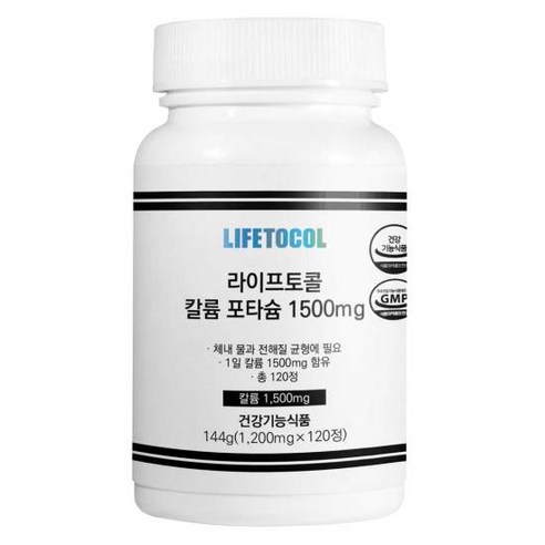 라이프토콜 칼륨 포타슘 1500mg 120정, 없음, 1개 붓기칼륨