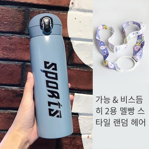 smy보온병 컵 스포츠 대용량 휴대용 튀는 뚜껑 남자의 간단한 여성 학생 레트로 304 스테인레스 스틸 컵, 블루520Ml/한시작+스트랩, 하나