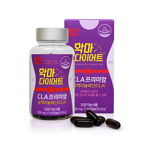 악마다이어트 CLA 공액리놀렌산 1개월 감량촉진제 1통 영양제 여성 여자 선물 복용방법 식후 기초대사량, 1개