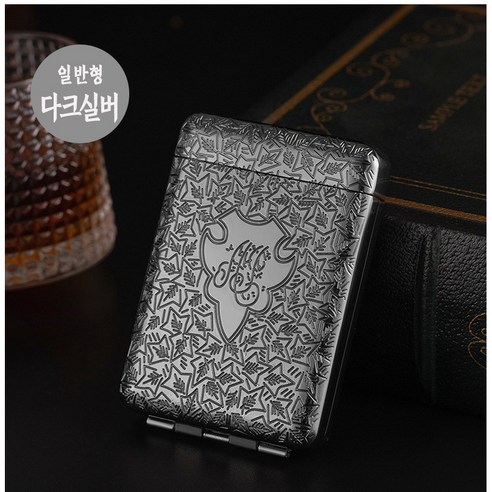 프리미엄 메탈 담배케이스 일반형 슬림형