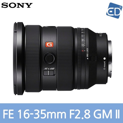 소니렌즈 FE 16-35mm F2.8 GM II: 혁신적인 초광각 렌즈