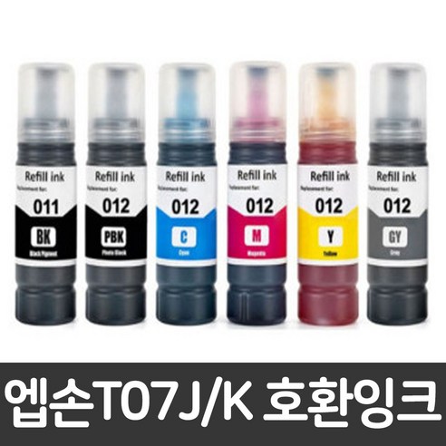 엡손 L8160, L8180을 위한 경제적이고 고품질의 T07J/K 호환 무한잉크