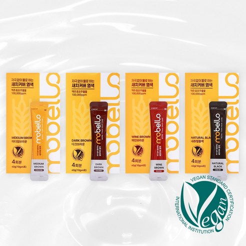 자연의 영양을 담은 저자극 염색약