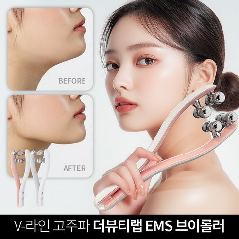 더뷰티랩 브이롤러 EMS 마사지기 붓기제거 리프팅 브이라인 탄력케어 얼굴롤러, 1개, 화이트