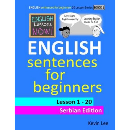 English Lessons Now! English Sentences For Beginners Lesson 1 - 20 Serbian Edition Paperback, Independently Published, 9781794008588