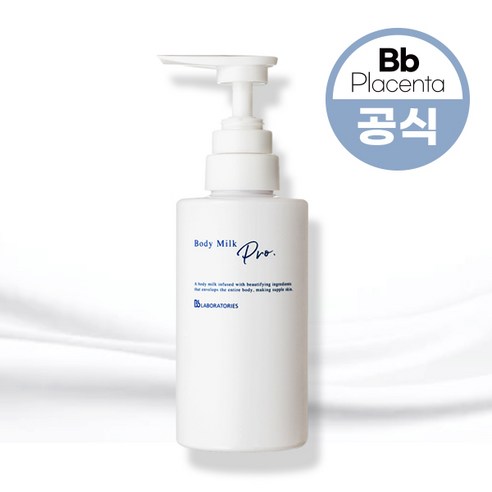 비비 살롱 프로 홈 약용 일본 바디 밀크 로션 300ml + 전용파우치 세트, 1개