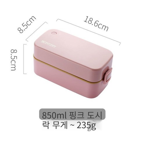 YY더블 레이어 도시락 상자 일본식 사무실 소년 대용량 지방 감소 보온 휴대용 전자 레인지 난방 도시락, Pink-850Ml_도시락
