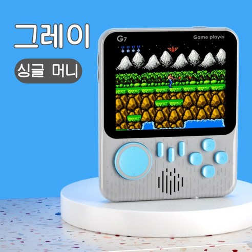 PYHO 휴대용 미니게임기 666종 고전게임 3.5 인치 가정용 레트로게임기 S66TSG, 그레이, 1인