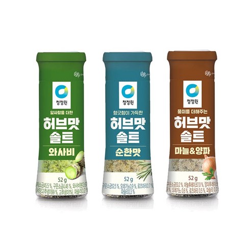 허브맛솔트 3종 세트 마늘&양파 52g + 와사비 52g + 순한맛 52g 허브솔트 Best Top5