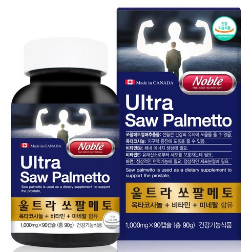 캐나다 쏘팔메토 옥타코사놀 전립선 건강 영양제 로르산100mg 아연 함유 소팔메토, 90캡슐, 1박스