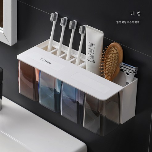 DFMEI 칫솔 선반 펀칭 프리 가글컵 양치컵 벽걸이 화장실 벽걸이 수납함 치항아리 세트, DFMEI 4인 가족