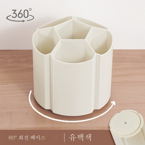 ZZJJC 회전 가능한 필통 테이블 문구용품 수납함 필기꽂이 창의 남학생 여학생펜꽂이통, 6칸[밀크 화이트](아쿠아 화이트)스티커 1장 보내기), 회전 불가