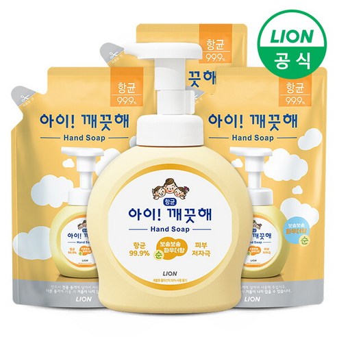 [라이온코리아] 아이깨끗해 용기 490ml 1개+리필 450ml 3개, 1세트, 상세 설명 참조, 상세 설명 참조