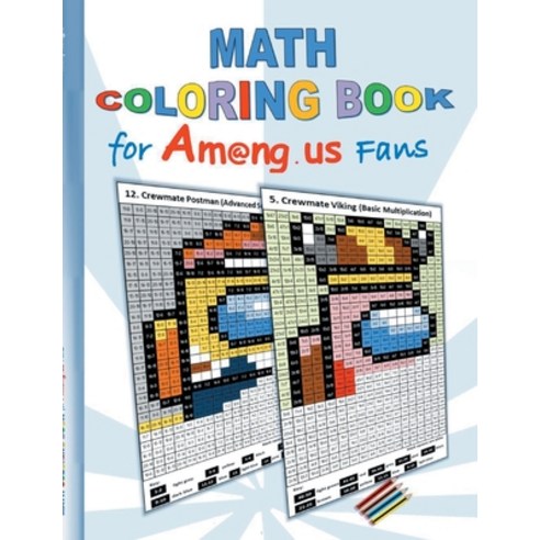 Math Coloring Book for Am@ng.us Fans: drawing multiplication tables ...