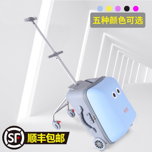 타는 캐리어로 아이에게 즐거움을, 부모에게 편안함을!