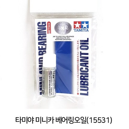 타미야 미니카 베어링 오일(15531) - 4WD미니카 | 쿠팡