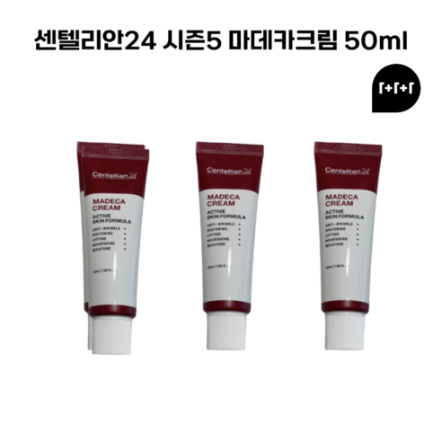 동국제약 센텔리안24 시즌5 마데카크림 50ml 액티브스킨 포뮬러 시카크림 마데카크림시즌5 센텔리안마데카크림 센텔리안24마데카크림 센텔리안24시즌5마데카크림 재생크림 호랑이풀, 2개