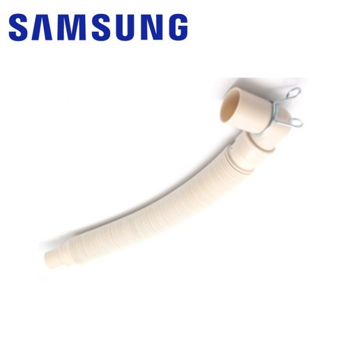 완벽한 세탁 마무리를 위한 삼성 정품 배수 호스
