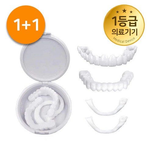 빛나는 미소를 위한 비밀, [MSMULTIVERSE] 셀프 치아미백 세트 심층 탐구 가짜치아