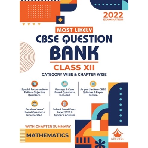 (영문도서) Most Likely Question Bank - Mathematics: CBSE Class 12 for 2022 Examination Paperback, Oswal Printers & Publishers..., English, 9789391184292