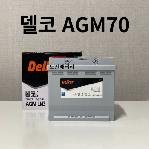 볼보(S60/S80/V40/V60) 델코 AGM 70 자동차 배터리 차량용 밧데리 최신 정품 새제품, 공구 필요+60AH반납, 1개