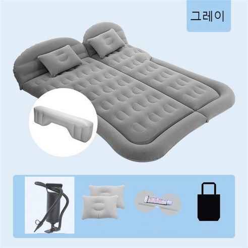 넘버쓰리 뒷좌석롱에어매트, 그레이C