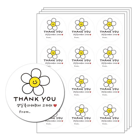 루키마켓 생일 답례품 기념일 원형 스티커, 1.스마일 데이지 12p, 4개