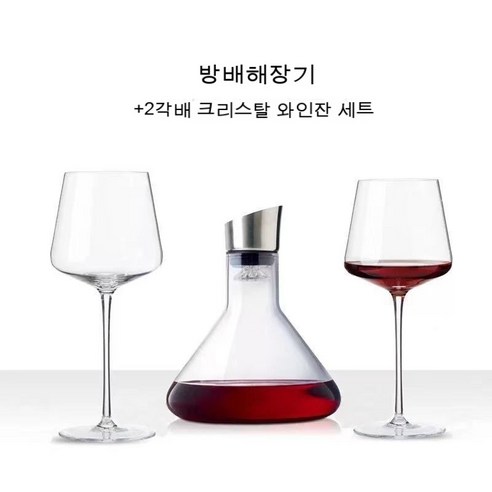스노우드림 크리스탈 글라스 위스키잔 양주잔 사각 550ml 술잔 세트, 옵션10