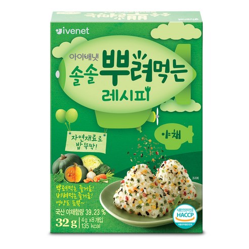 아이배냇 솔솔 뿌려먹는 레시피
