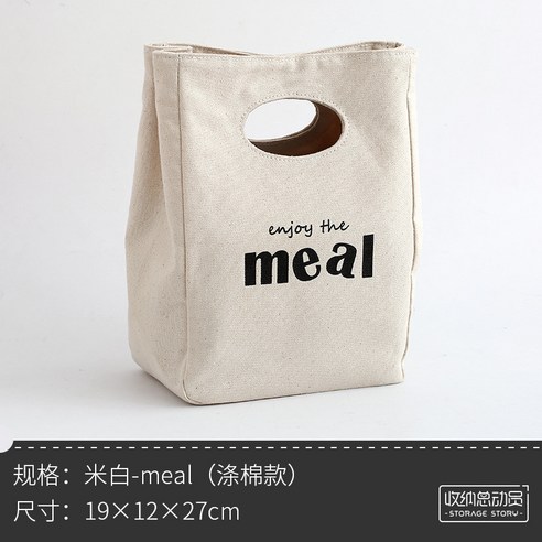 도시락 도시락 가방 여성 캔버스 밥의 핸드백 청신 보온대 밥 가방 큰 휴대용 밥주머니, 미백meal 폴리 코튼