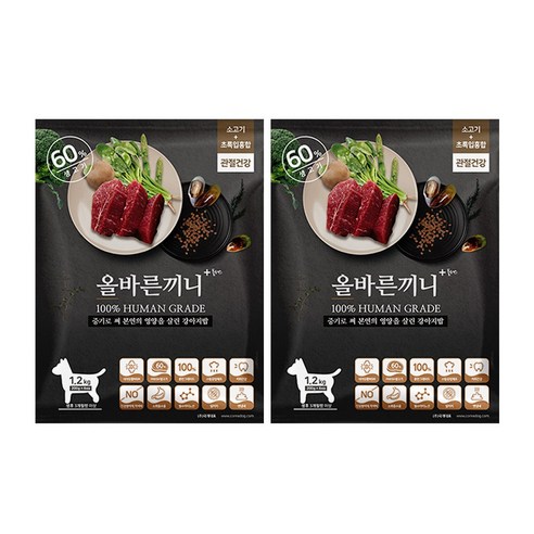 올바른끼니 반려견 소고기 + 초록입홍합 관절건강 소프트사료, 1.2kg, 2개, 소