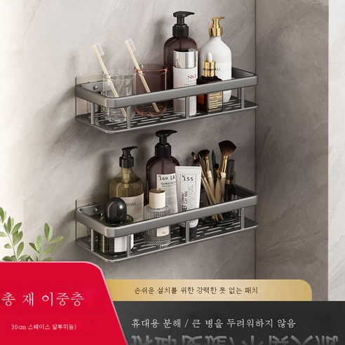DFMEI 위성 랙 무료 펀칭 욕실 화장실 버너 용품 Daquan 스토리지 화장실 욕실 벽 교수형, 샷 더블 레이어