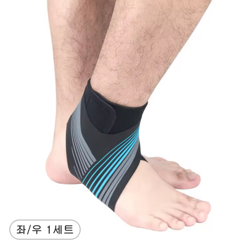 그립스웰 얇은 발목보호대 좌우세트, 라이트블루, 1세트